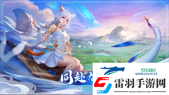 幻世九歌銘文系統(tǒng)介紹