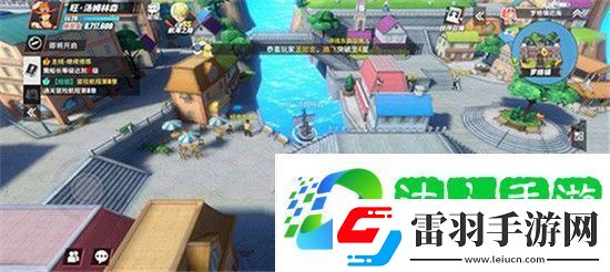 航海王熱血航線航海王隕落之地在哪