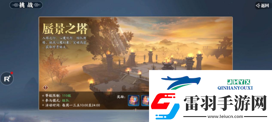 幻世九歌銘文系統(tǒng)介紹