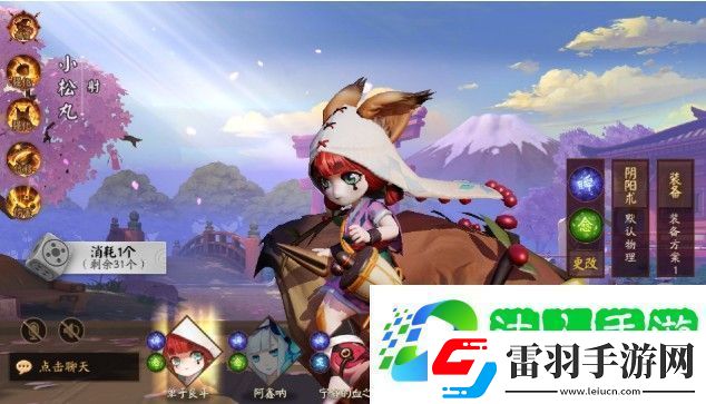 決戰(zhàn)平安京小松丸技能怎么樣