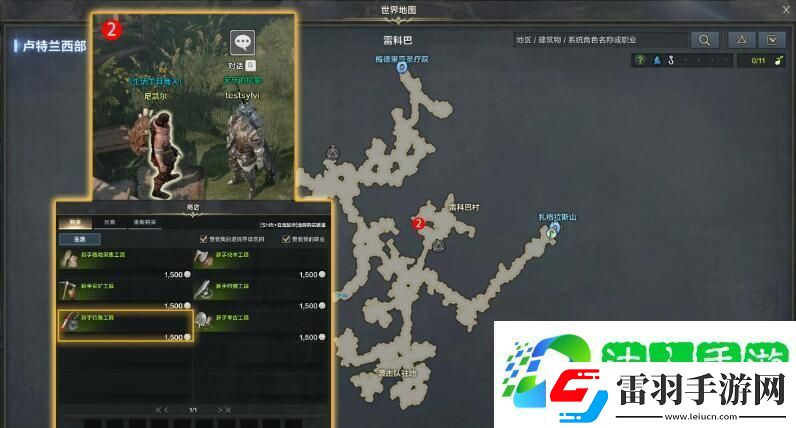 命運方舟釣魚看準(zhǔn)時機任務(wù)攻略