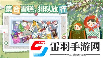逆空使命升級(jí)僚機(jī)的全新技巧與策略