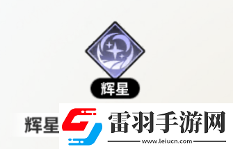 時隙之旅陣營屬性怎么克制
