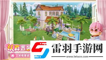異星工廠清除蟲子的挑戰(zhàn)與解決方案