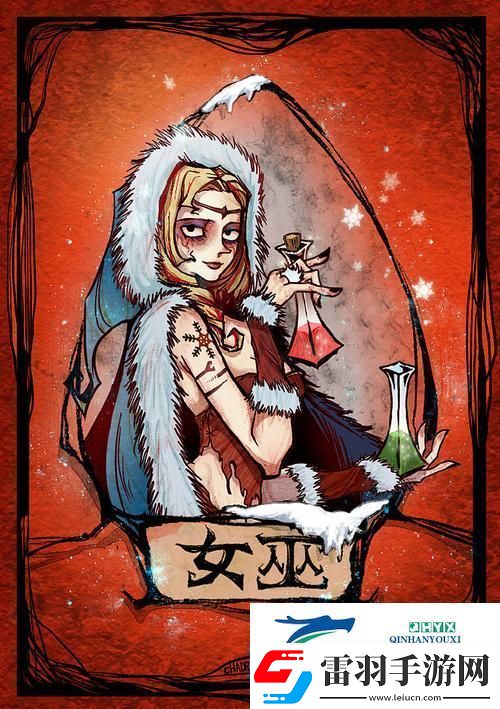 狼人殺平安夜