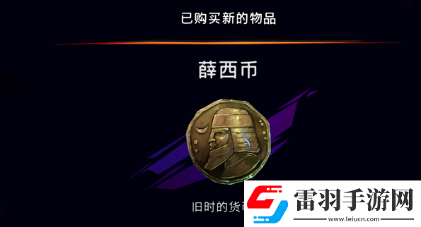波斯王子失落的王冠護符環(huán)刃風暴怎么獲得