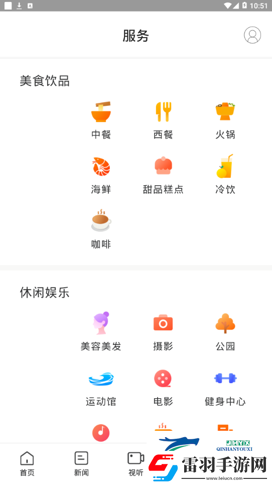新新寧APP下載