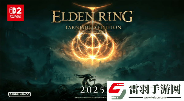 艾爾登法環(huán)確認登陸Switch
