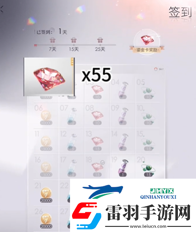 戀與深空情人節(jié)卡池有什么