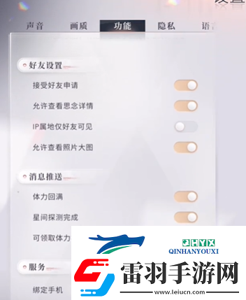 戀與深空情人節(jié)卡池有什么