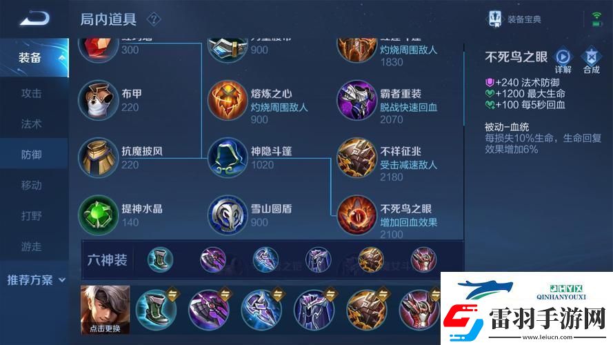 王者榮耀夏侯惇技能深度剖析