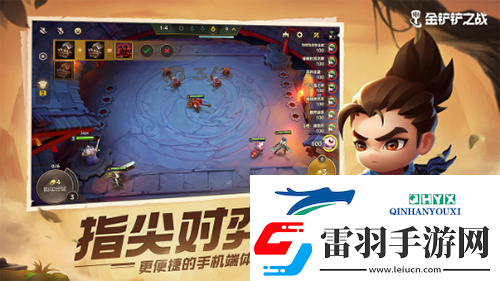 金鏟鏟之戰(zhàn)狂野斗法怎么玩