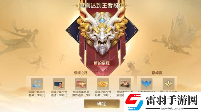 王者榮耀夏侯惇技能深度剖析全能戰(zhàn)士的榮耀之路