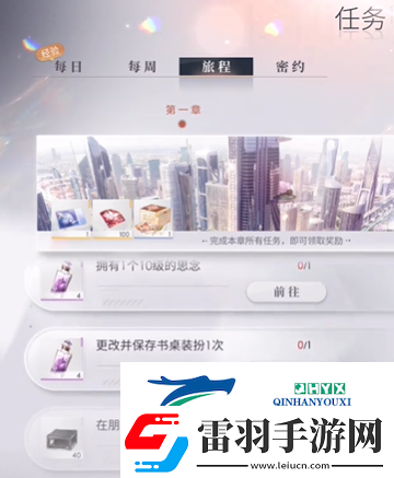 戀與深空情人節(jié)卡池有什么