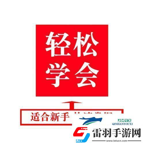 塞爾達無雙災厄啟示錄