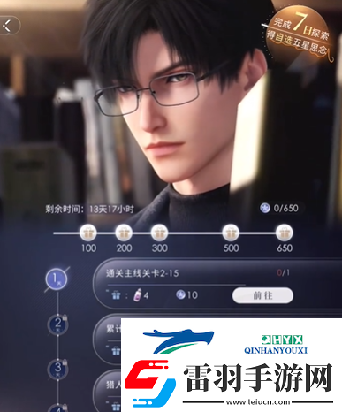 戀與深空情人節(jié)卡池有什么