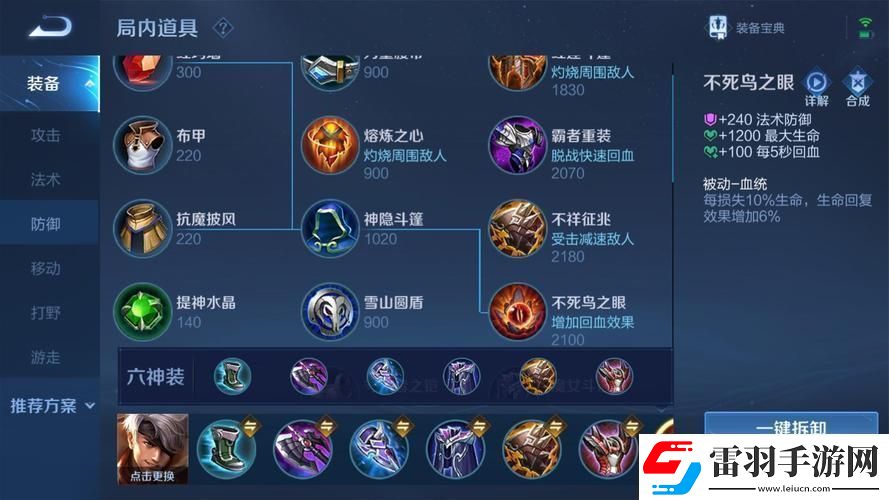 王者榮耀夏侯惇技能深度剖析全能戰(zhàn)士的榮耀之路