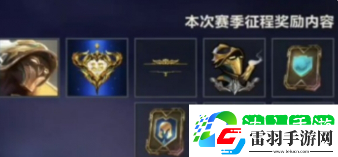 英雄聯(lián)盟手游s15賽季什么時(shí)候結(jié)束
