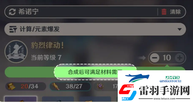 原神5.6版本優(yōu)化內(nèi)容一覽