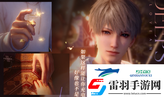 戀與深空情人節(jié)卡池有什么