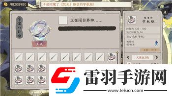 托拉姆物語傷害計算與戰(zhàn)斗策略的綜合分析與實踐