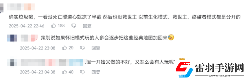 懷舊周報(bào)