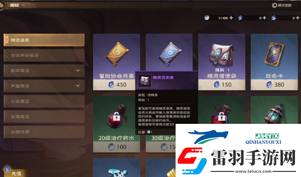 塔瑞斯世界怎么搬磚