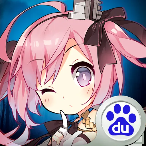 碧藍(lán)航線資源獲取指南