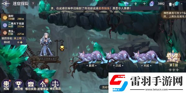 斗羅大陸逆轉(zhuǎn)時(shí)空佛怒唐蓮怎么獲取
