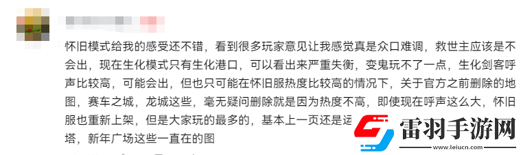 懷舊周報(bào)