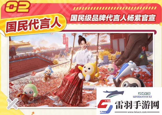 蛋仔派對(duì)國(guó)民原創(chuàng)樂園攻略