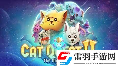 Epic免費(fèi)大放送！貓咪斗惡龍