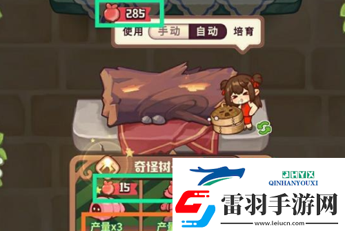 諾弗蘭物語箱庭怎么玩