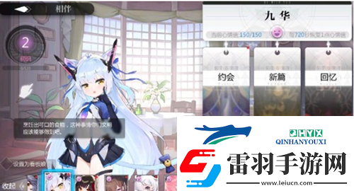 靈魂潮汐相伴回憶怎么玩