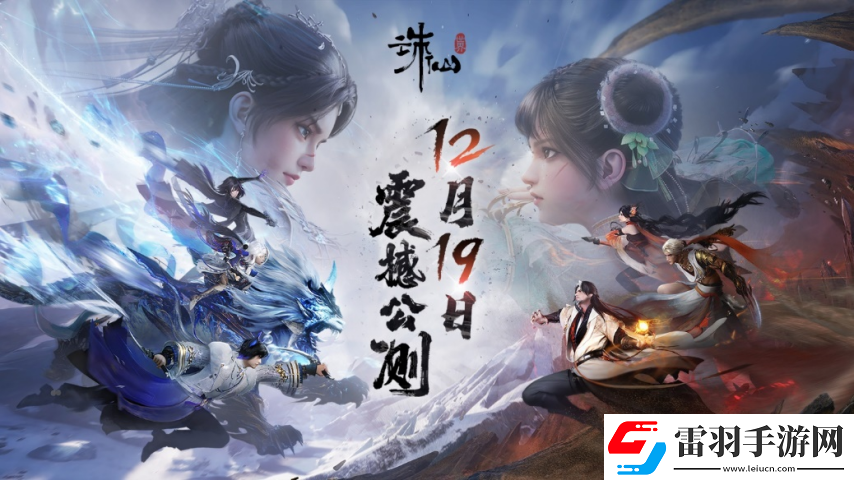 完美世界發(fā)布2024年報及2025一季報