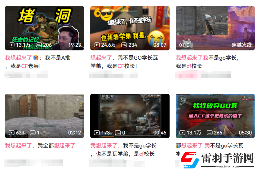 懷舊周報(bào)
