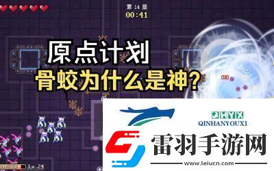 原點(diǎn)計(jì)劃