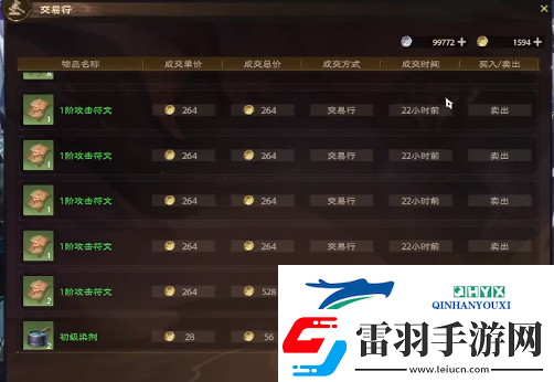 塔瑞斯世界怎么搬磚