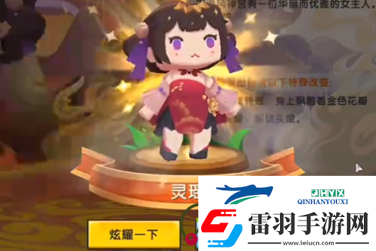 迷你世界靈瑤激活碼是什么