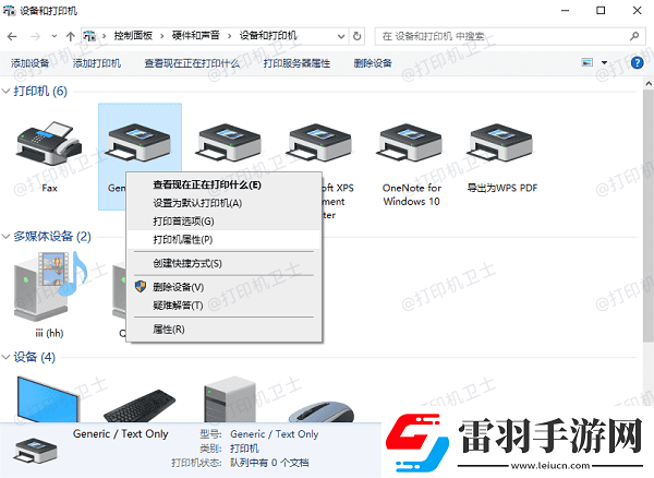 打印機(jī)只走紙不打印怎么辦