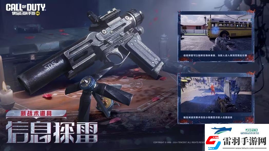 使命召喚手游幽暗之謎最新爆料
