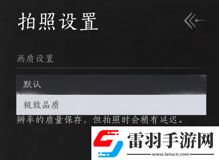 燕云十六聲發(fā)布優(yōu)化動向