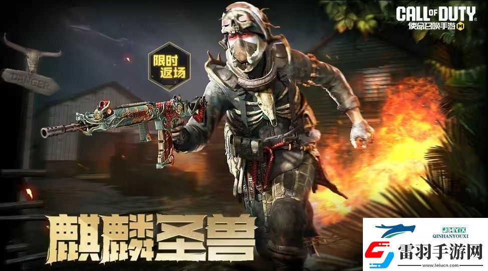 使命召喚手游真理瞬間獎池有什么調(diào)色藝術(shù)、麒麟圣獸獎池一覽