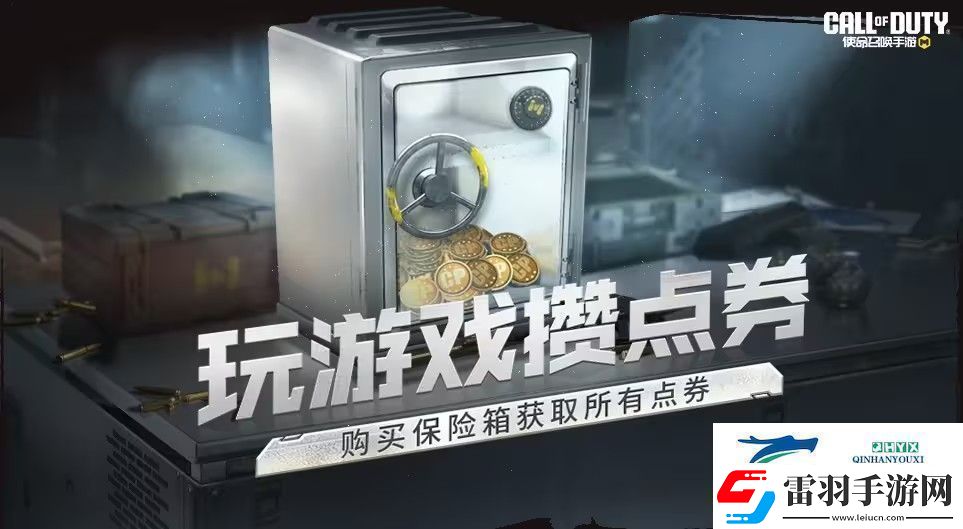 使命召喚手游真理瞬間獎池有什么調(diào)色藝術(shù)、麒麟圣獸獎池一覽