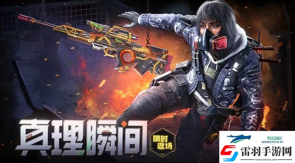 使命召喚手游真理瞬間獎池有什么調(diào)色藝術(shù)、麒麟圣獸獎池一覽