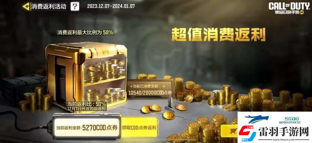 使命召喚手游真理瞬間獎池有什么調(diào)色藝術(shù)、麒麟圣獸獎池一覽