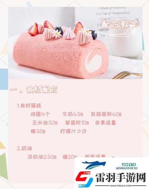 創(chuàng)造與魔法