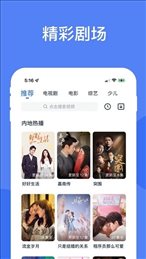國(guó)精產(chǎn)品滿18歲在線傳媒版-國(guó)精產(chǎn)品滿18歲在線高清原創(chuàng)版v7.13.2