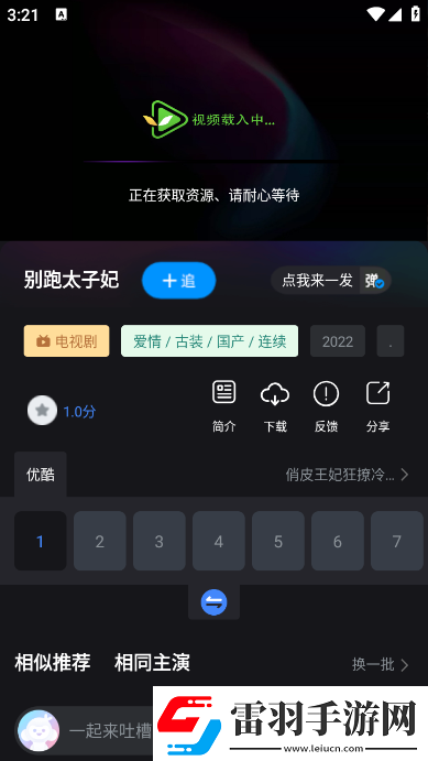 告麻產(chǎn)精國品免費入口2024最新觀看版-告麻產(chǎn)精國品免費入口2024精品純享版v7.5.0