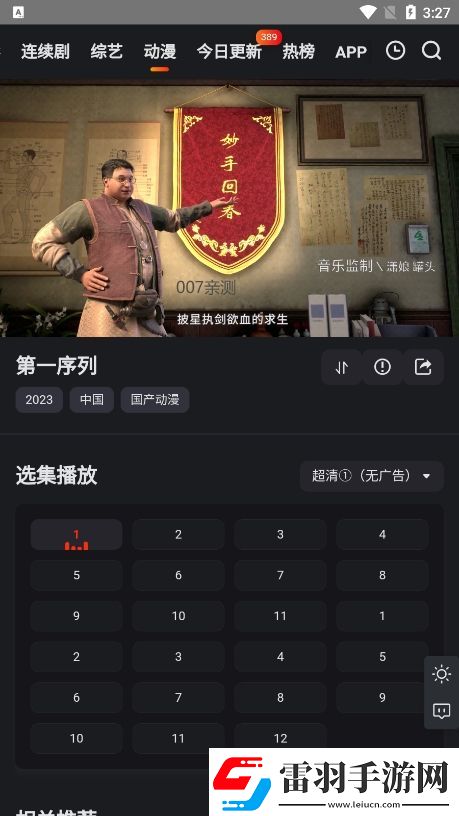 禁止觀看1000000的視頻流暢版-禁止觀看1000000的視頻午夜版免費(fèi)觀看v7.10.5